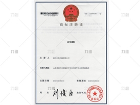 商标注册证